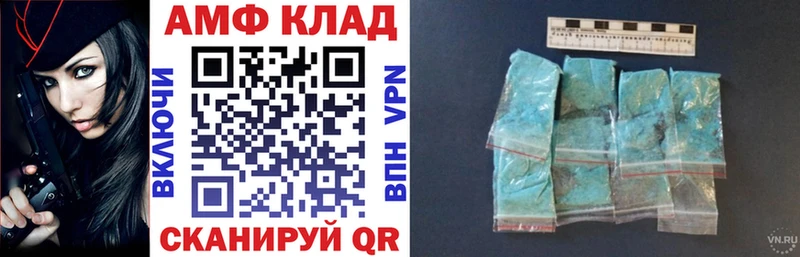 где найти наркотики  Красновишерск  АМФ 97% 