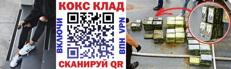 площадка формула  Красновишерск  Кокаин Эквадор 