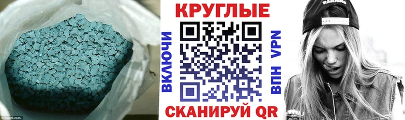 omg зеркало Красновишерск Экстази VHQ