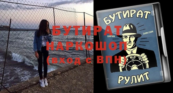 прущие грибы Протвино
