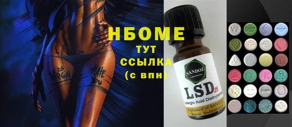 наркотики Абаза