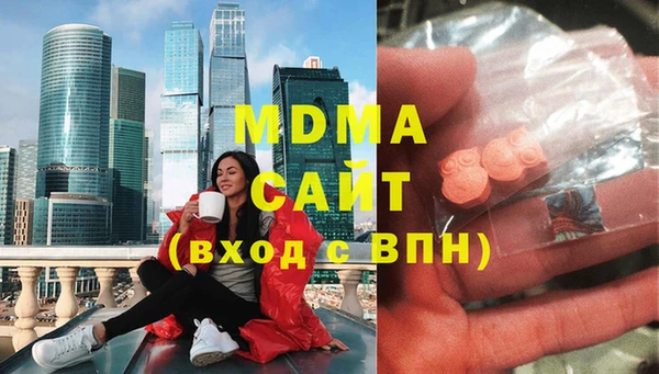 apvp Абдулино