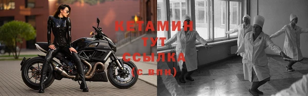 соль ск Пролетарск