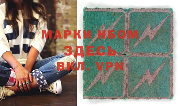 наркотики Абаза