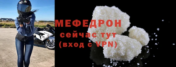 прущие грибы Протвино