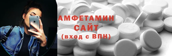 наркотики Абаза