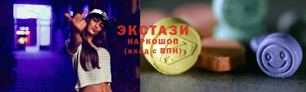 прущие грибы Протвино
