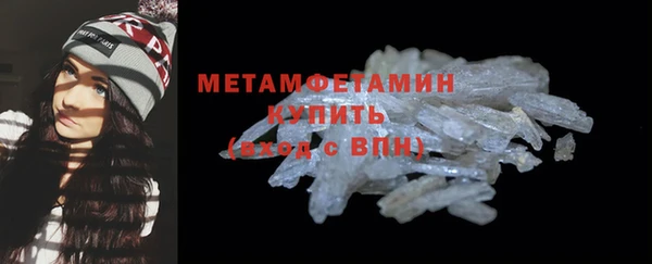 наркотики Абаза