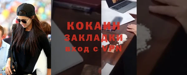 наркотики Абаза