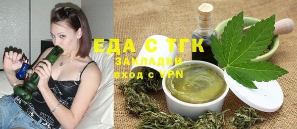 наркотики Абаза