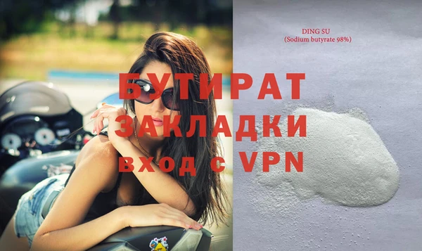 apvp Абдулино