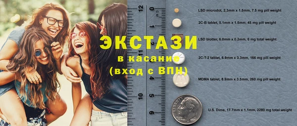 первитин Рославль