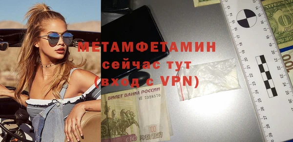 apvp Абдулино