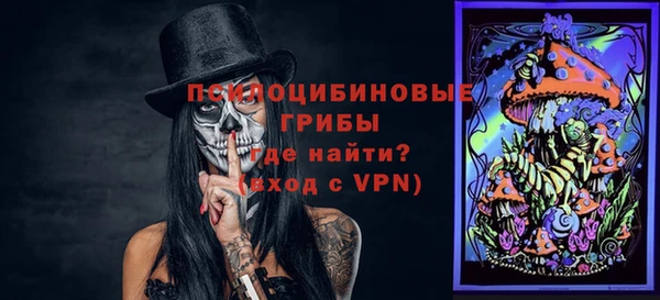 наркотики Абаза