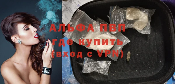 apvp Абдулино
