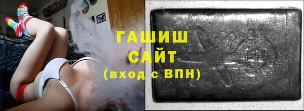 наркотики Абаза
