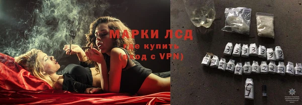 наркотики Абаза