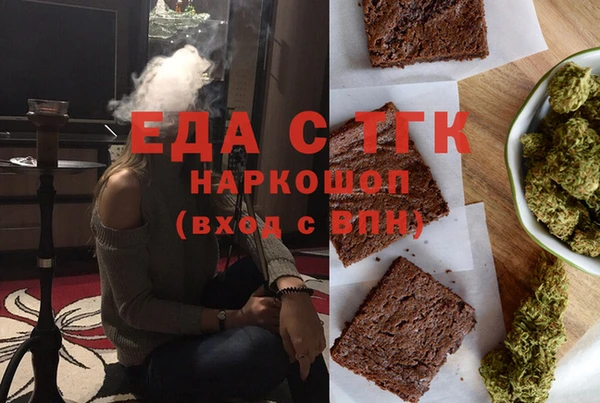 наркотики Абаза
