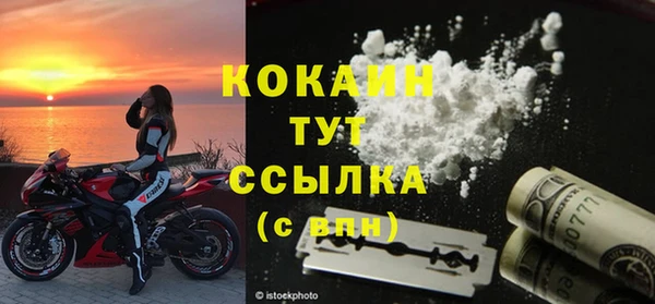 наркотики Абаза