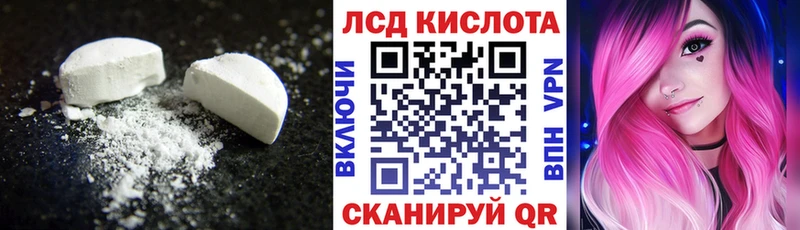 LSD-25 экстази кислота  Красновишерск 