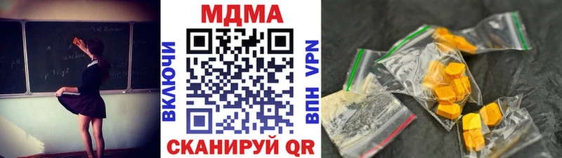 МДМА crystal  закладки  Красновишерск 