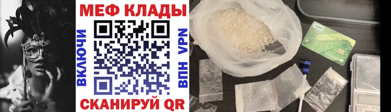 blacksprut tor  Красновишерск  МЕФ 4 MMC  купить наркоту 