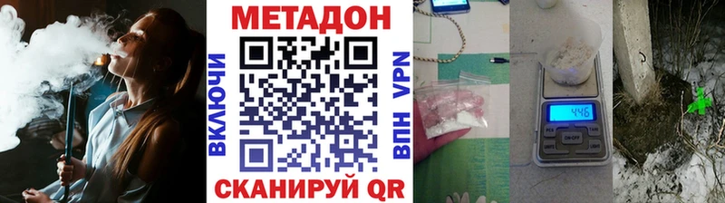 hydra зеркало  Красновишерск  Метадон белоснежный  наркошоп 