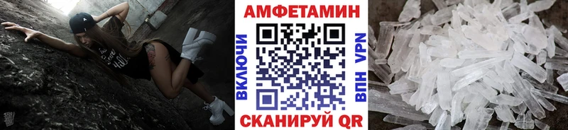 цены   Красновишерск  Первитин мет 