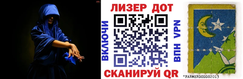 Марки 25I-NBOMe 1,5мг  Красновишерск 